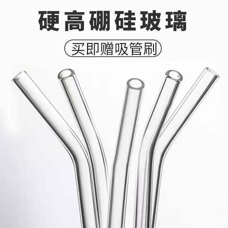 玻璃吸管耐热防口红珍珠奶茶透明成人孕产妇环保非一次性粗大吸管