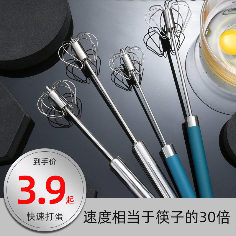 半自动不锈钢手持打蛋器烘焙