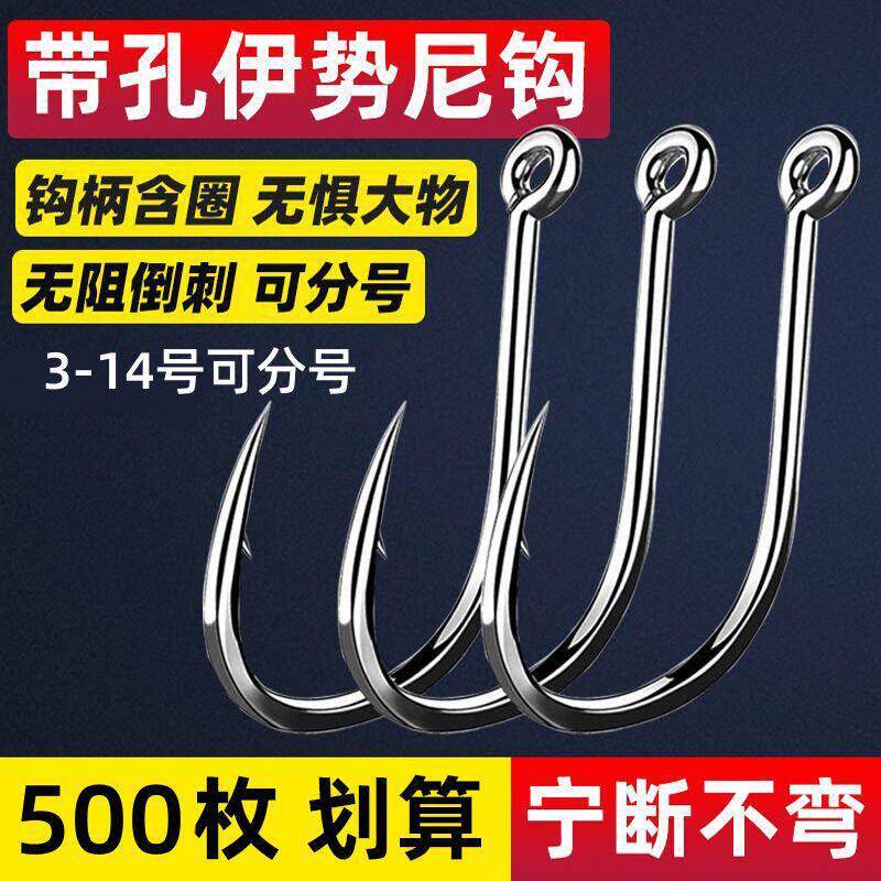 管付伊势尼倒刺带环鱼钩散装图片