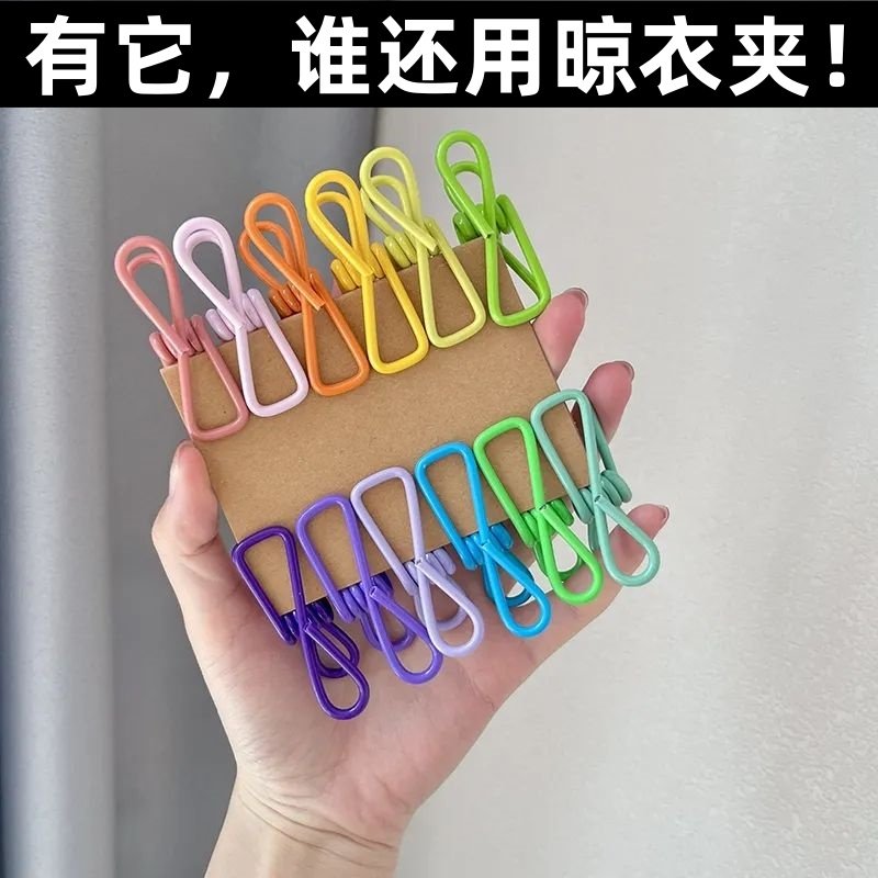 倍贝彩无痕防风彩色衣架夹
