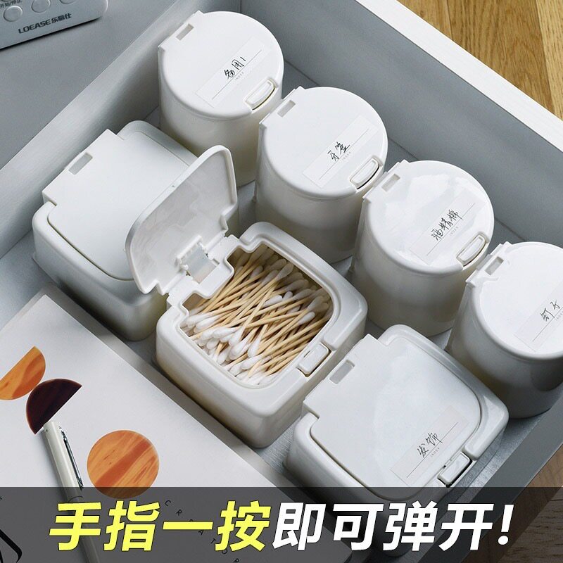 便携迷你防尘首饰收纳盒