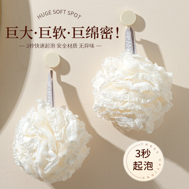 蕾丝大号超柔软起泡搓澡沐浴球