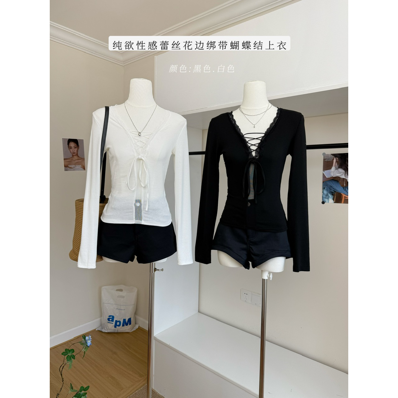 FBB limit纯欲性感长袖T恤女蕾丝花边天丝羊毛绑带蝴蝶结正肩上衣