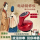 纳百川刮痧仪拔罐仪电动刮痧仪器无痛刮痧家用除湿拔罐多效合一