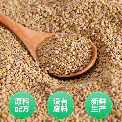 小鸡开口料专用饲料肉鸡中大鸡五谷杂粮食颗粒饲料鸭子鹅鹌鹑鸡食