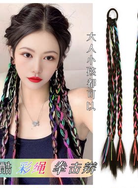 彩绳辫大人小孩都可以戴