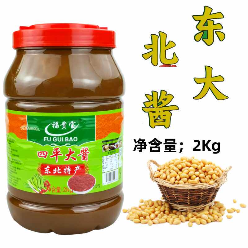 富贵宝大酱 吉林四平特产蘸酱炖鱼咸香味美4斤/桶