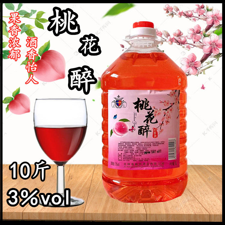 香格特水果配制酒5L桶装低度水蜜桃酒大桶装通化特产低度酒果酒