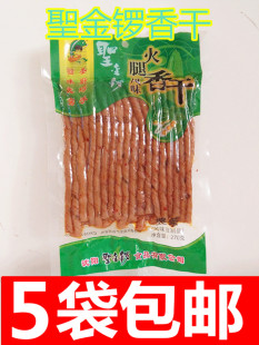 回忆辣卷 5袋多省 风味火腿香干80后 圣金锣辣条229g老式 辣片 包邮