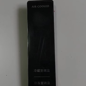 适用奥马海尔冰箱 V98538 电脑主板 0321801749显示板 W27-51