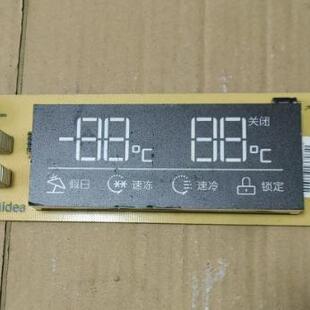 适用美的冰箱BCD-551WKM显示板主控板操作板控制板50230101007B