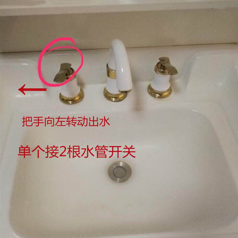 水龙头白色开关单个配件三孔四孔冷热水三四件套带花洒龙头