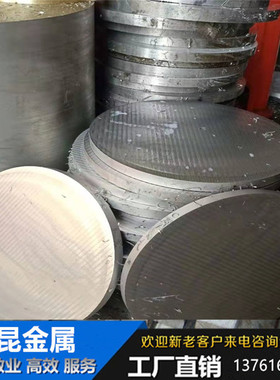 现货Cr20Ni80 MP159高温合金GH3630厚板GH652实棒 GH2035  20#