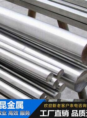Incoloy825钢板800H镍合金Inconel600/625/601/617/718圆gh30