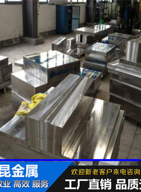 现货Inconel690镍合金钢板N06690进口Ni201纯镍钢板Ni200纯镍圆棒