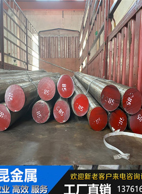 高温合金GH4169镍基合金GH2132 GH5188哈氏合金C-276板材圆棒管材