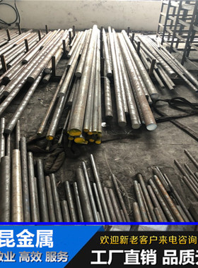 哈氏合金钢HC-276 HC-22 HC-2000 HC-4圆棒 圆钢 gh113 RA330高温