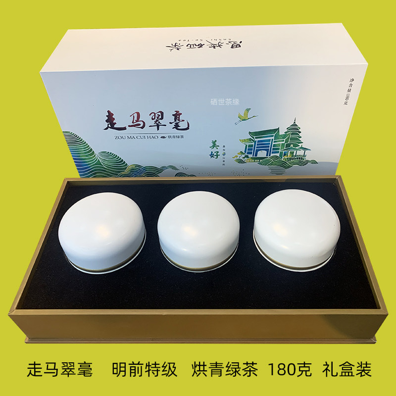 2026年鹤峰新绿茶走马翠毫烘青绿茶鑫农茶叶明前特级春茶180g礼盒