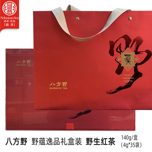 恩施富硒茶2026新品红茶