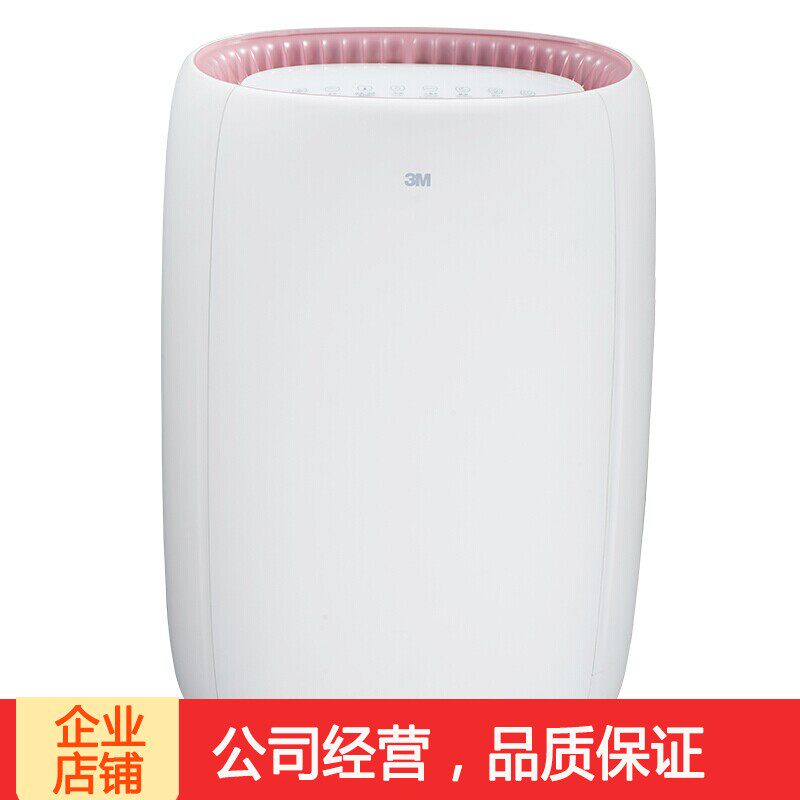 [3M赤牛企业店空气净化,氧吧]3m 空气净化器家用除甲醛 智能除菌月销量0件仅售3399元