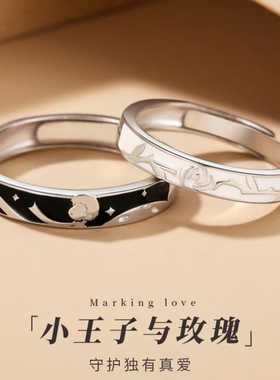 小众玫瑰感应情侣对戒