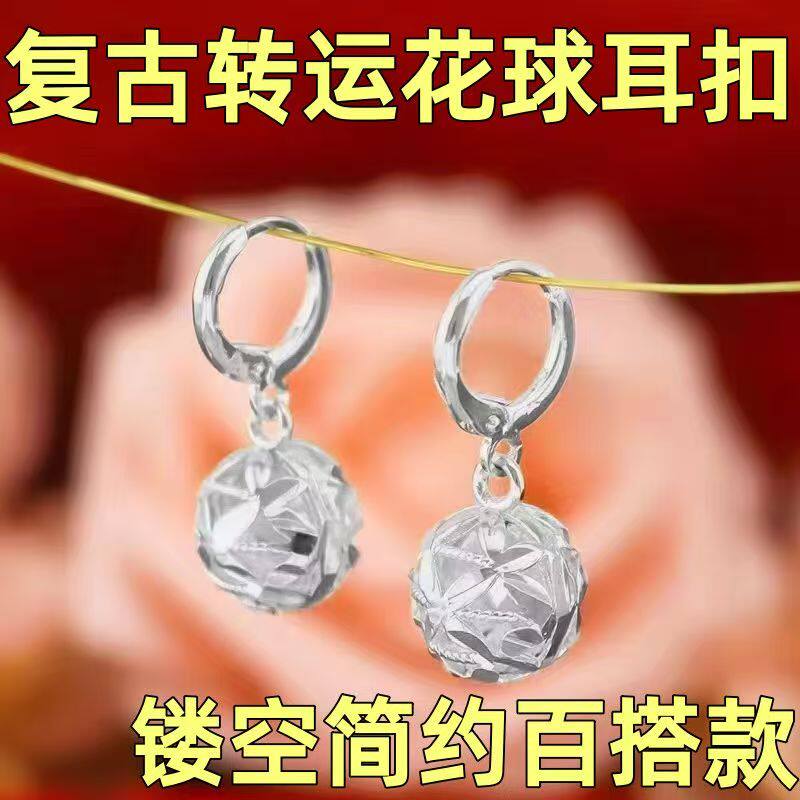 正品耳环女款简约流苏转运珠耳坠防过敏时尚耳饰轻奢法式气质个性