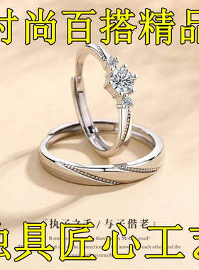 一见钟情简约百搭可侣对戒