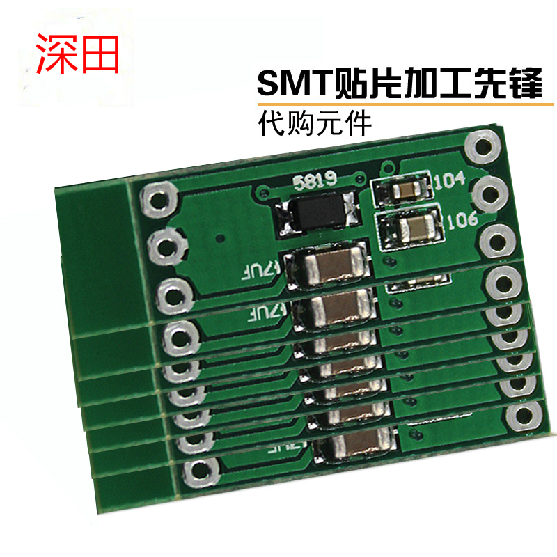 pcb打样电路线路板印PCBA加工制作板制版印刷快速打样板开发定制