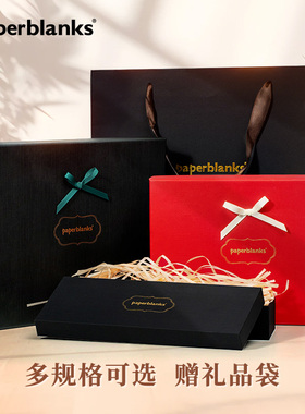 paperblanks佩兰克红色黑色礼盒大号小号送礼品袋 需拍本子一起发出  新年节日礼物礼品盒子包装送拉菲草