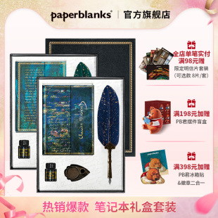 文艺精致送男友女朋友情侣复古文创生日礼物学生文具 paperblanks佩兰克创作灵感笔记本礼盒本子日记本套装