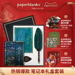 文艺精致送男友女朋友情侣复古文创生日礼物学生文具 paperblanks佩兰克创作灵感笔记本礼盒本子日记本套装