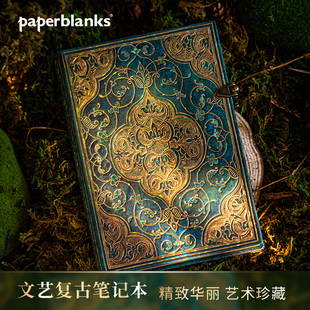 paperblanks佩兰克复古笔记本本子绿松石年代记高颜值日记本精美精致好看复古手帐手账本生日礼物文创文具