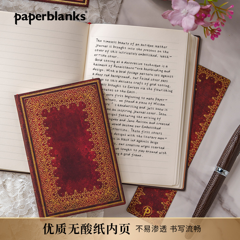 paperblanks软壳手帐本手账本