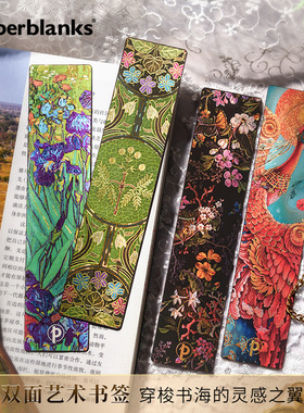 paperblanks佩兰克书签高档精致高级感学生书签礼盒复古古典伴手礼精美文艺书签高颜值纸质礼物创意文创精致