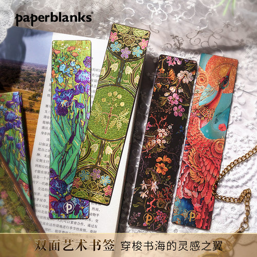 paperblanks书签复古文艺