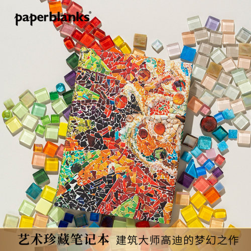 paperblanks佩兰克笔记本本子记事本手账本手帐本高档日记本文艺精致高颜值学生文具空白本高迪镶嵌的太阳