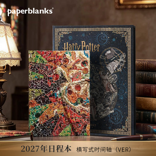 paperblanks2027年日程本VER