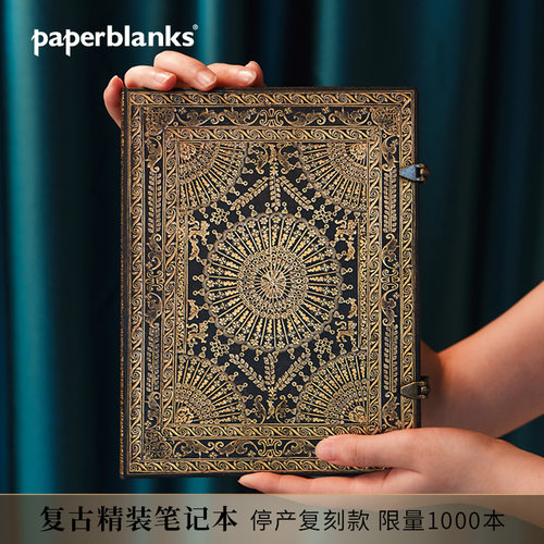 【限量款】paperblanks佩兰克笔记本本子复古手账本手帐本记事本日记本文艺学生文具停产复刻巴洛克之扇金扇