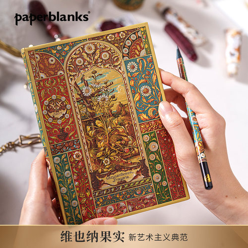 paperblanks维也纳果实笔记本子