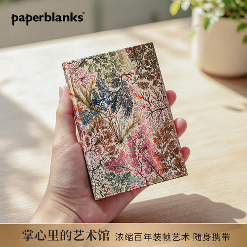 paperblanks植物花卉系列笔记本