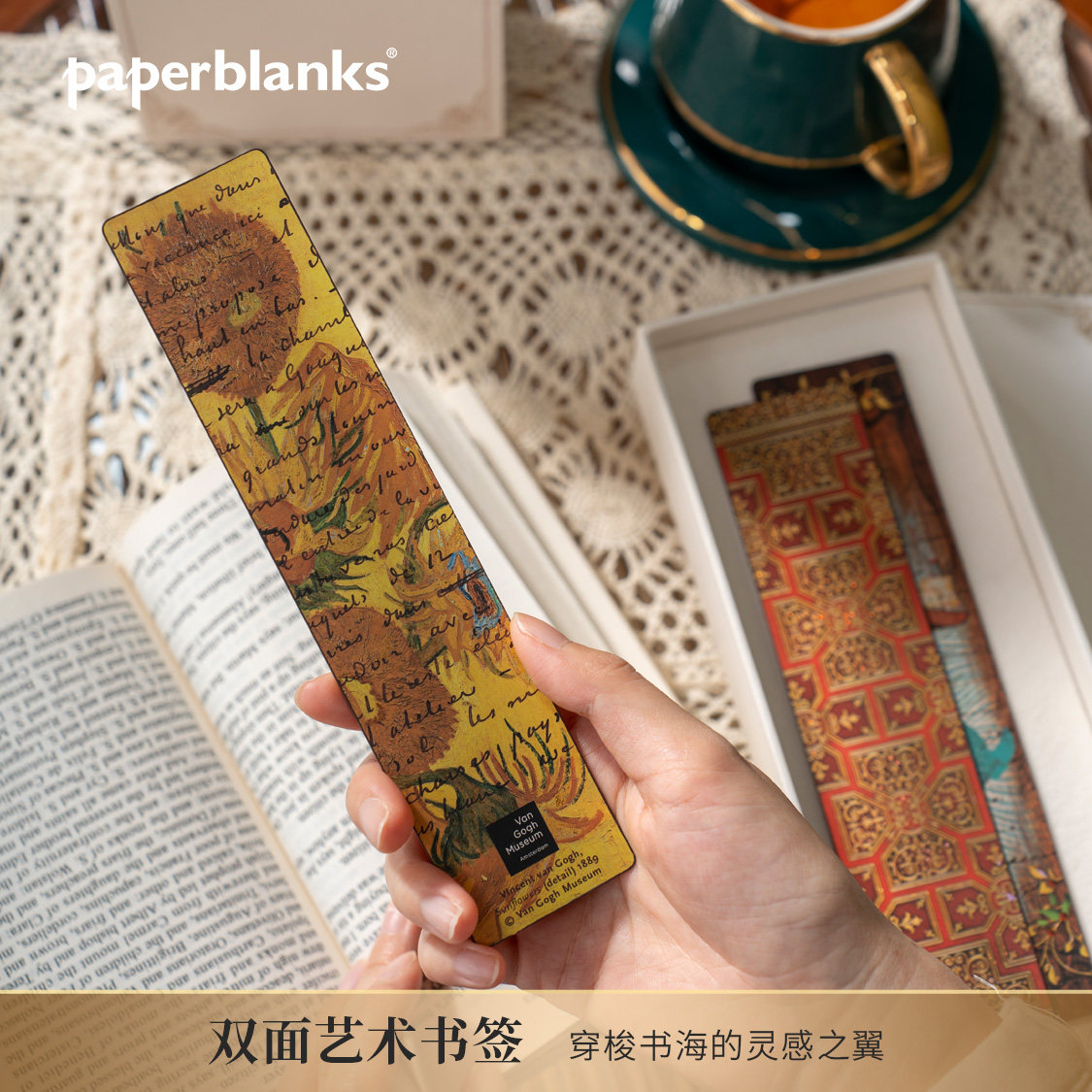 paperblanks佩兰克书签高档精致高级感书签礼盒梵高向日葵书签伴手礼精美文艺书签高颜值礼物创意文创精致,文具电教/文化用品/商务用品,书签,淘宝优惠券,粉丝福利购,淘宝优惠卷