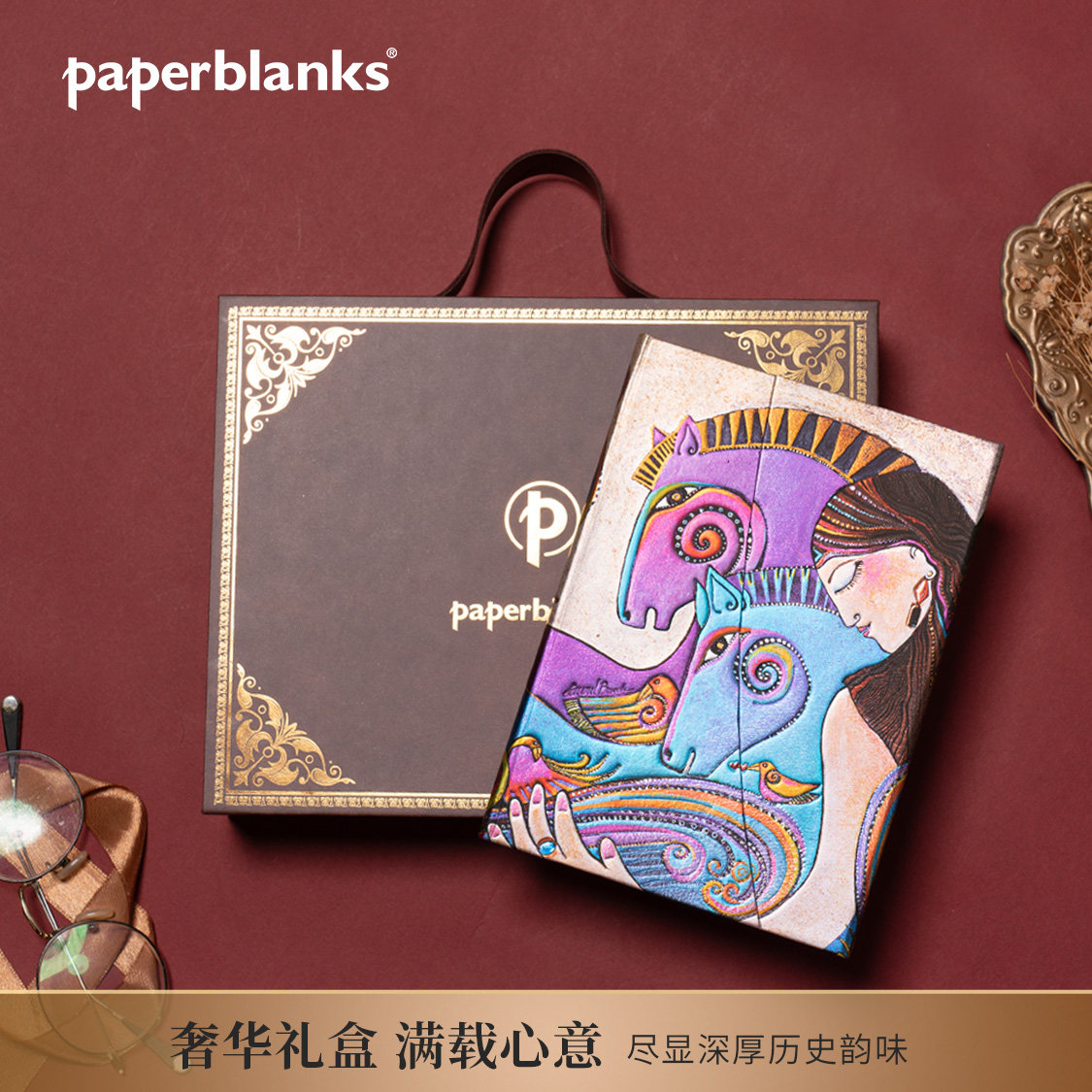 paperblanks佩兰克笔记本礼盒2026年马年礼盒马年限定款文创礼盒高颜值记事本办公记录商务送礼新年伴手礼