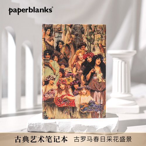 paperblanks佩兰克笔记本本子记事本复古手账本手帐本日记本学生文艺精致高颜值文具劳伦斯阿尔玛塔德玛春天