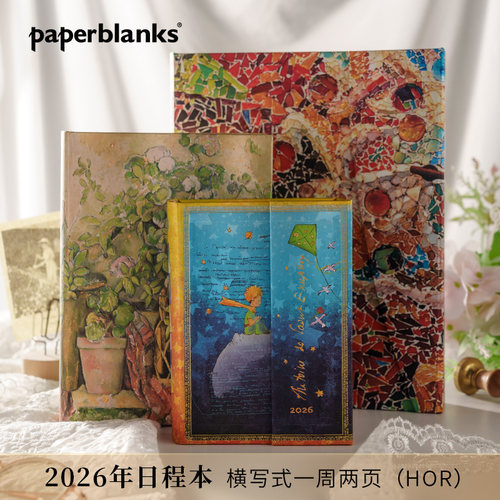 paperblanks2026年日程本DAY