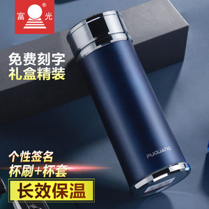 富光304不锈钢保温杯男士 大容量泡茶杯子便携水杯定制印字LOGO