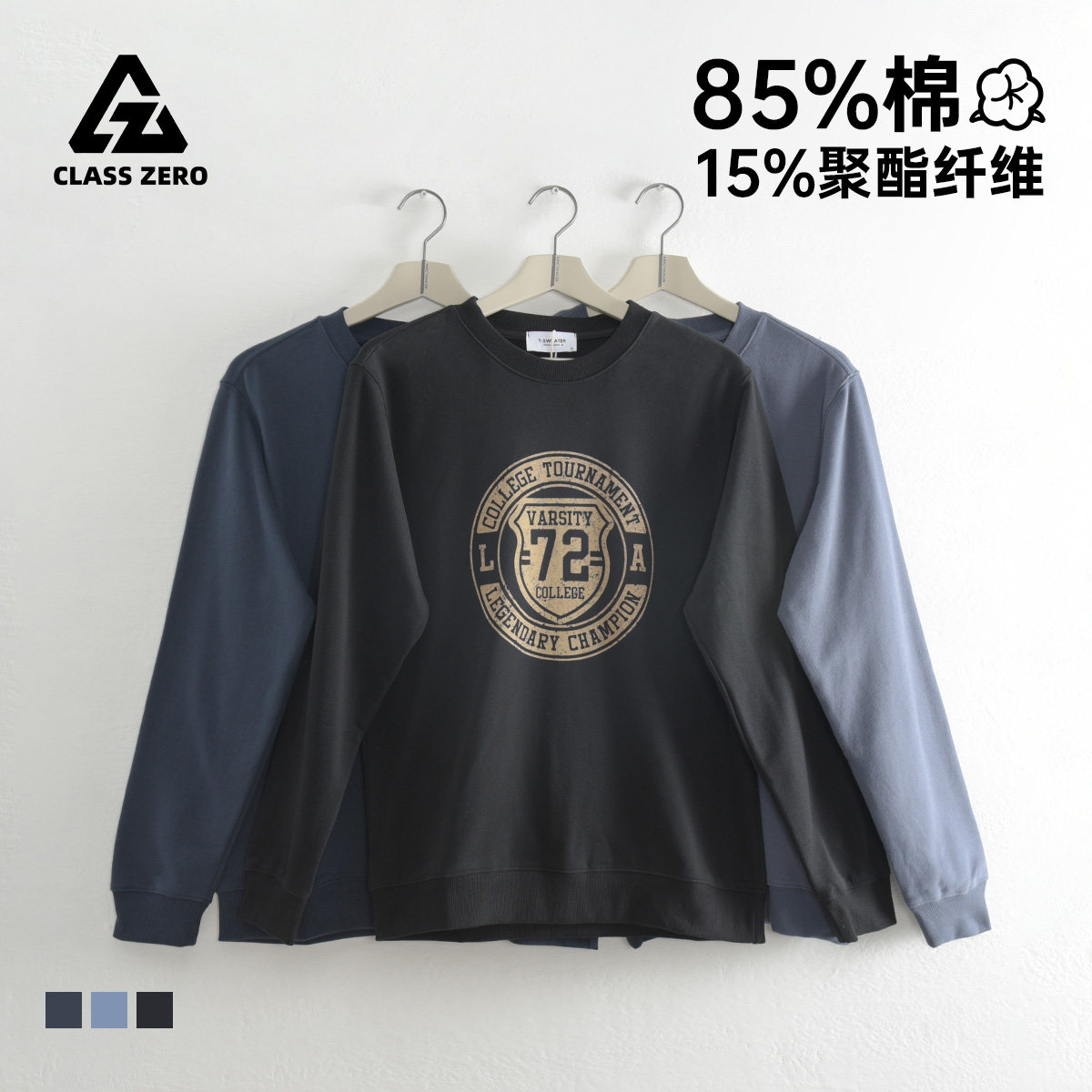字母印花男士运动上衣秋装加绒加厚保暖休闲时尚百搭潮牌套头卫衣
