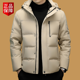 皮尔卡丹高端羽绒服男短款加厚新款冬装男士可拆卸帽冬季潮流外套