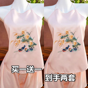套装 吊带背心短裤 家居服刺绣肚兜女 新薄款 买一送一冰丝睡衣女夏季