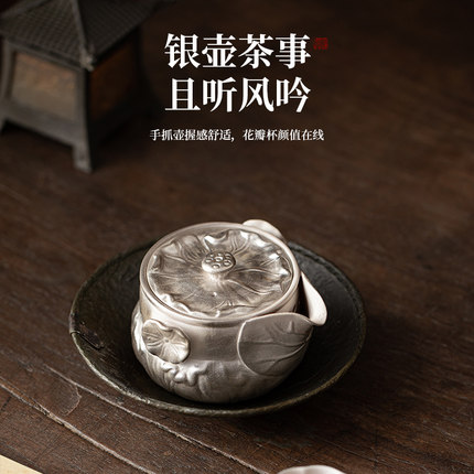 荷花银壶手抓壶防烫复古老陶泥鎏银999足银文人泡茶壶送长辈礼品