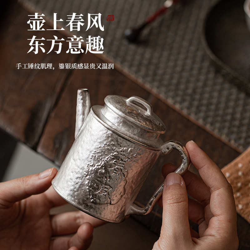 春风银壶老陶泥胎陶瓷鎏银复古文人茶器高档泡茶壶精致小壶送礼